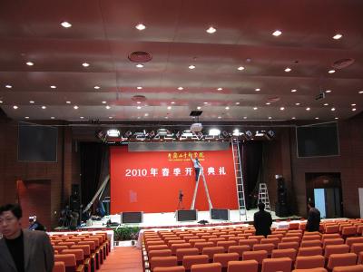 井崗山干部學(xué)院 